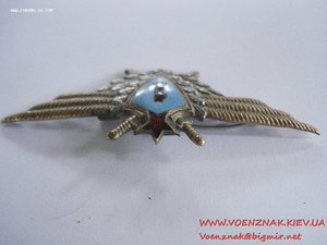 Нагрудный знак классной квалификации «Военный летчик 1-го