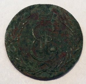 1 коп сибирь 1776