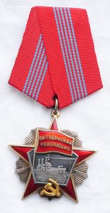 Дружба №6582 + ОР №5987 + доки + Целина + ВДНХ и др.