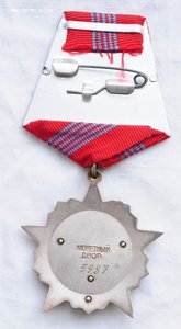 Дружба №6582 + ОР №5987 + доки + Целина + ВДНХ и др.