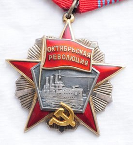 Дружба №6582 + ОР №5987 + доки + Целина + ВДНХ и др.
