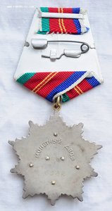 Дружба №6582 + ОР №5987 + доки + Целина + ВДНХ и др.