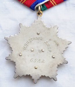 Дружба №6582 + ОР №5987 + доки + Целина + ВДНХ и др.