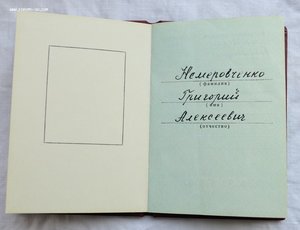Дружба №6582 + ОР №5987 + доки + Целина + ВДНХ и др.