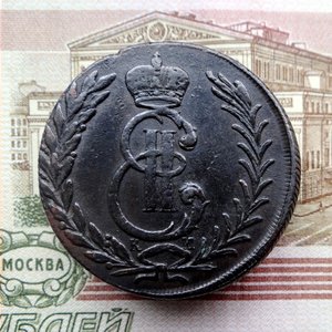 Сибирские 5коп. 1776 км
