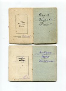 Орденские книжки-16 шт
