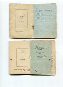 Орденские книжки-16 шт