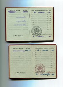 Орденские книжки-16 шт