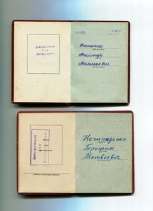 Орденские книжки-16 шт