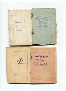 Орденские книжки-16 шт