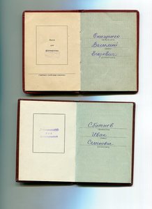 Орденские книжки-16 шт