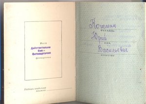 Группа с Невским и БКЗ-ЛХ