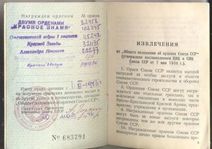 Группа с Невским и БКЗ-ЛХ