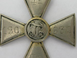 ЗОВО частник, РЯВ
