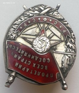 БКЗ РФ 14тыс