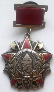 Невский №13**