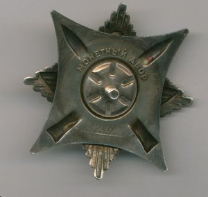 Краб-3***