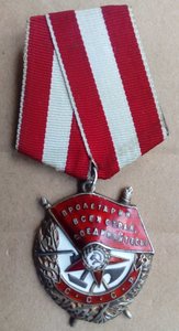 БКЗ № 93*** на летчика-штурмовика