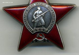 " Красная Звезда " №3750556. Бормашина.