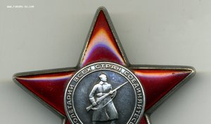 " Красная Звезда " №3750556. Бормашина.