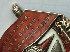 БКЗ винт № 48953 на доке, командир полка 1941