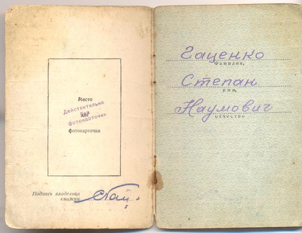 3 БКЗ на одного, с доком, на летчика-истребителя