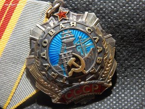 Коиплект из 2 и 3 ст. Трудоая Слава. ОТЛИЧНЫЕ!
