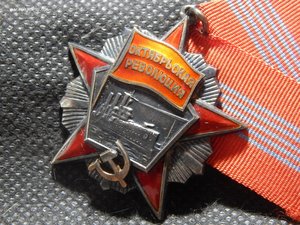 Октябрьская Революция. ОТЛИЧНАЯ!