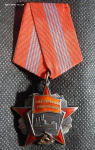 Октябрьская Революция. ОТЛИЧНАЯ!