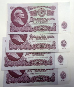 25 рублей 1961 г. 8 шт. пресс