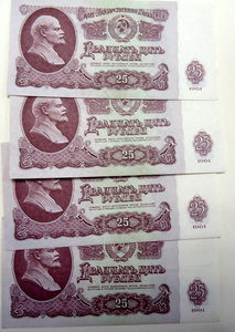 25 рублей 1961 г. 8 шт. пресс