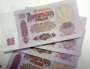 25 рублей 1961 г. 8 шт. пресс