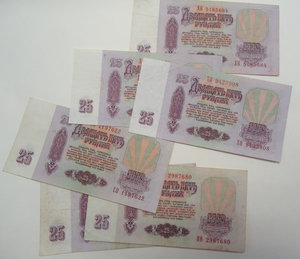 25 рублей 1961 г. 8 шт. пресс