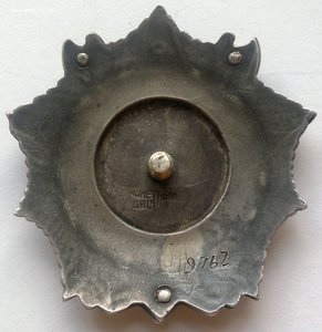 Невский клеп №9тыс