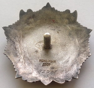 Невский 333*3