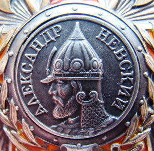 Невский № 9902 "Д"