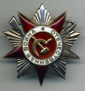 ОВ-2-№ 75294," Канава" 1-ый выпуск.