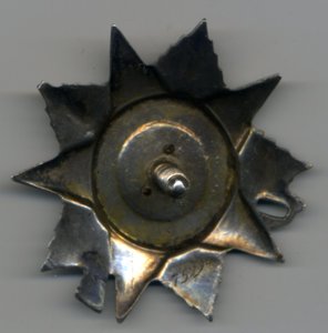 ОВ-2-№ 75294," Канава" 1-ый выпуск.