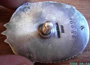 почет винт № 28991