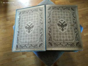 Царская и Императорская охота на Руси (3 т)