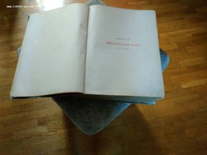 Царская и Императорская охота на Руси (3 т)
