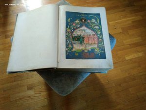 Царская и Императорская охота на Руси (3 т)