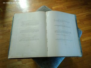 Царская и Императорская охота на Руси (3 т)