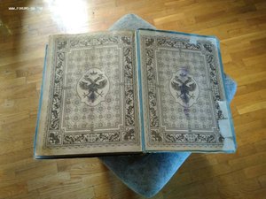 Царская и Императорская охота на Руси (3 т)