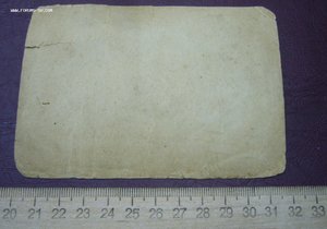 Интересный сотрудник НКВД - помогите опознать