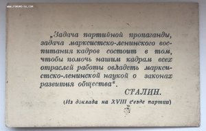 Отличному дальстроевцу номер 1602, бронза, люкс, 3 документа