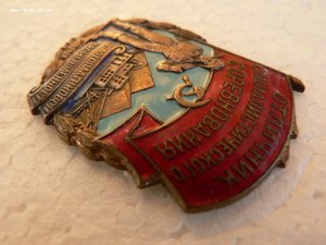 о.о.с. золотоплатиновой промышленности  №730