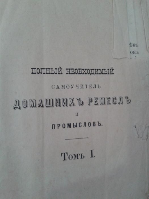 Нужна помощь
