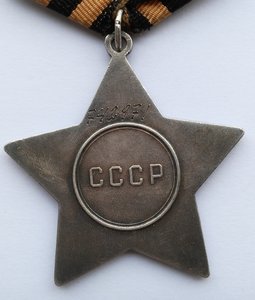 Славы 3 ст №743037 и №742971.Бормашинки.