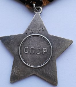 Славы 3 ст №743037 и №742971.Бормашинки.